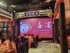 -文儒九号·闽菜馆(三坊七巷店)