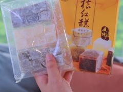 -黄则和花生汤(中山路店)