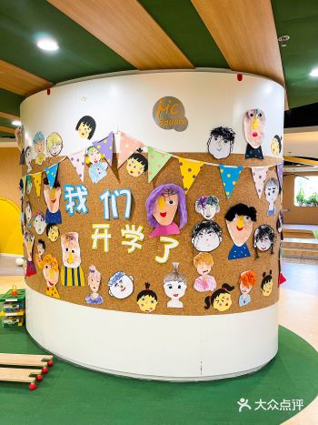 济南探店｜济南超靠谱的托幼机构分享