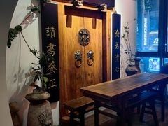 -道南書院·私房菜·早午茶·茶馆