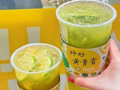 -快乐柠檬happylemon(日月光店)