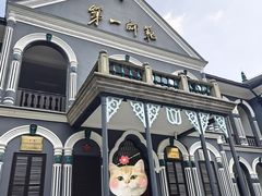 -湖南省立第一师范学校旧址