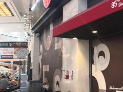 大堂-85度C(厦门中华城新店)