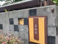 -台山颐和温泉城