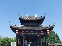 -南浔古镇
