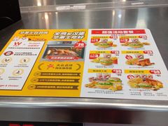 -华莱士·全鸡汉堡(柳州店)