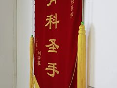 -张钰强中医正骨推拿连锁(华发商都店)
