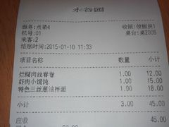 -南八仙·老上海味道(南京东路店)