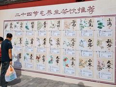 -妙应寺白塔