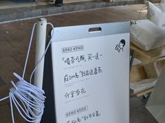 -喜茶(广州番禺奥园广场店)