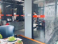 -四斤烤肉(东戴河孟家店)