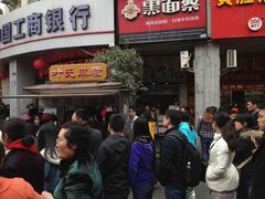 -叶氏麻糍(鼓浪屿店)