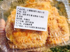 -Z家吃货联盟(南三院店)