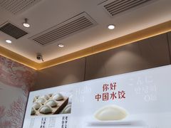 -喜家德虾仁水饺(飞洲国际店)