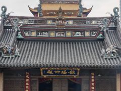 -钦赐仰殿道观