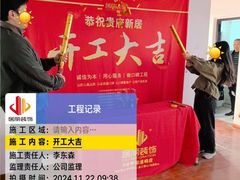 -居丽装饰空间设计(总部)
