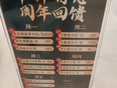-御和宴·精品粤菜(天润御海湾店)