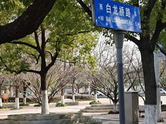 -Beans Solo豆号咖啡(百家湖花园店)