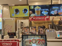-7分甜(尹山湖歌林公园店)