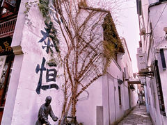 -衣裳街历史文化街区