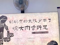 -建新园过桥米线(宝善街店)