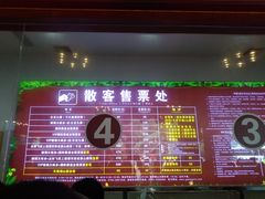 -古龙峡云天玻霸