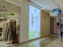 -吾悦广场(南京鼓楼店)