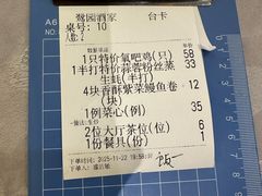 -鹭园酒家·四十年老字号