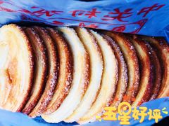 蝴蝶酥-中关村茶点