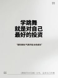 -CASTER跳舞俱乐部