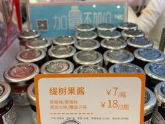 缇树果酱-BreadTalk面包新语·烘焙蛋糕(广州白云五号店)