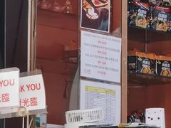 菜单-新峰肉骨茶