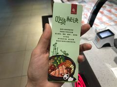 -廖记棒棒鸡(华贸店)