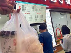 门面-老陶包子铺(南大西南村店)