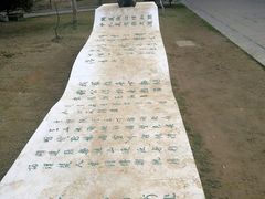 -敬亭山风景名胜区