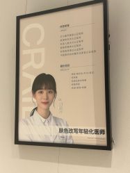 -CRAIE可瑞医美式医美·111SKIN