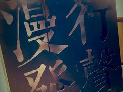 -403国际艺术中心