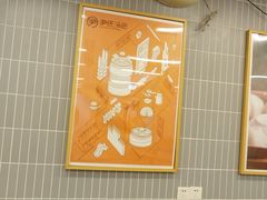 -尹氏汤包(朝天宫店)