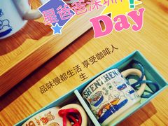-星巴克臻选(深圳欢乐港湾店)