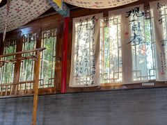 -麦积山温泉