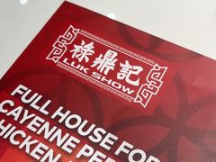 -禄鼎记·排队俩小时都要吃的酸菜鱼(石牌桥店)