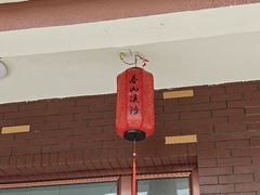 -衢州大荫山丛林飞越探险乐园