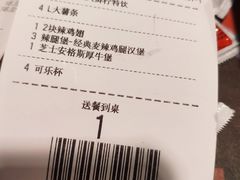 -麦当劳(东直门外大街店)