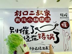 -皇城恒隆广场