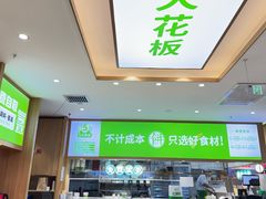 -甲乙饼·手工牛肉饼(天通苑华联店)