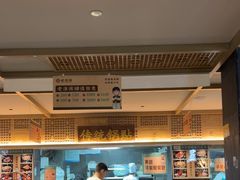 -老淮滨-蚌埠非遗小吃(淮河路店)