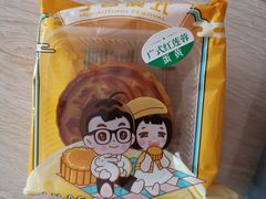 -丁香西饼屋(桂林路店)