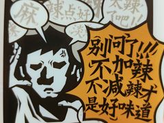 -太二酸菜鱼(群光广场店)