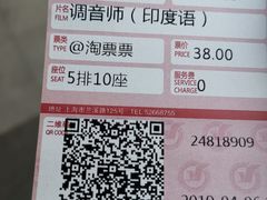 -曹杨影城(曹杨店)