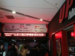 -星恒影城